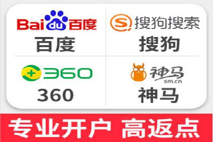 案例分析：如何利用百度SEM实现品牌升级